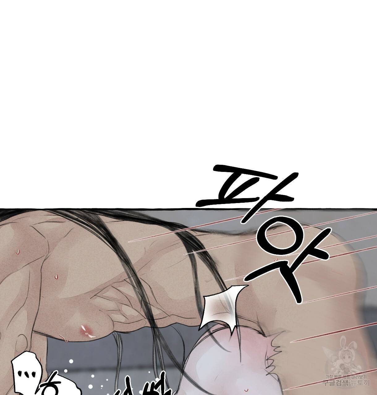 이리 오너라, 업고 놀자 87화 13