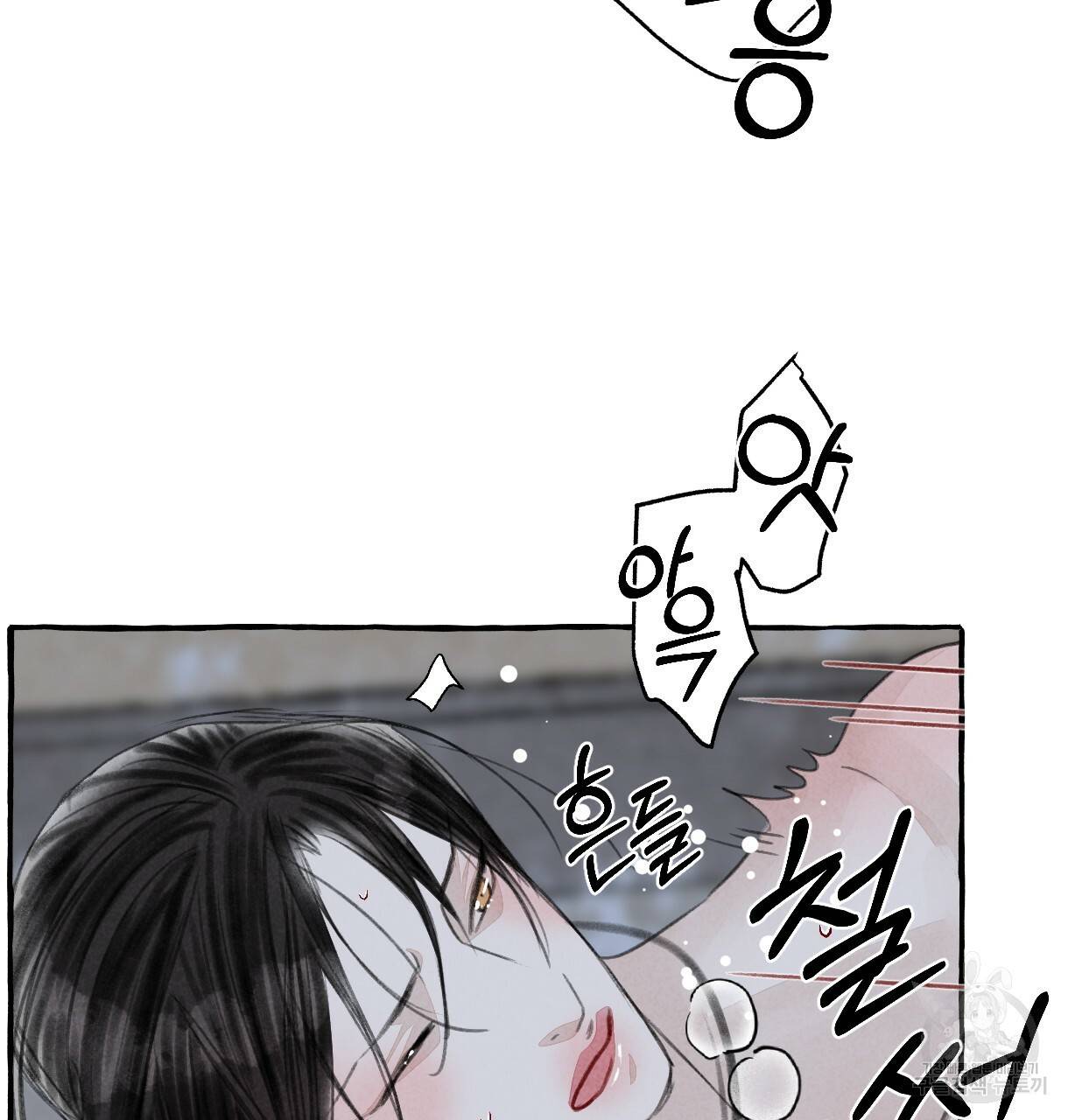 이리 오너라, 업고 놀자 87화 20
