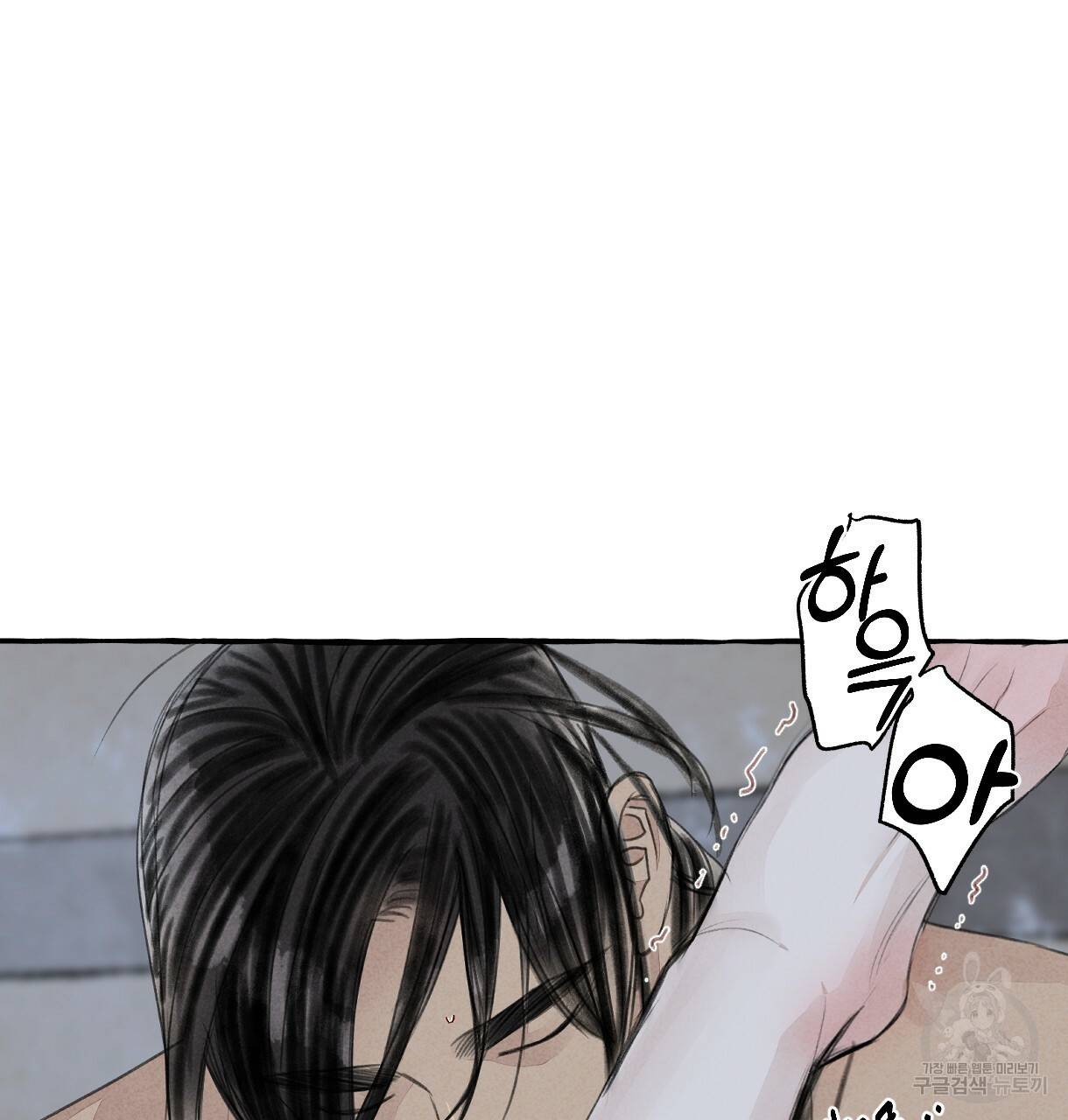 이리 오너라, 업고 놀자 87화 24