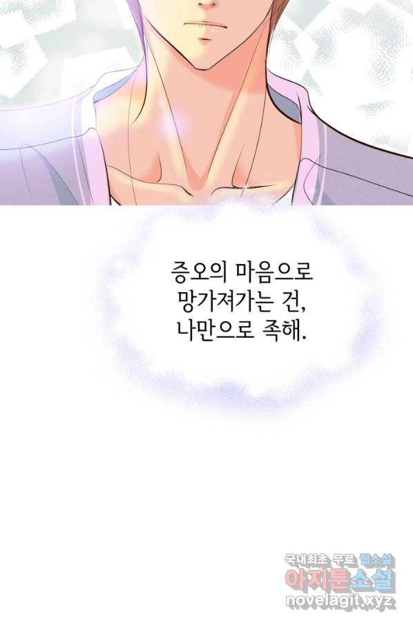 궁 [컬러판] 117화 9