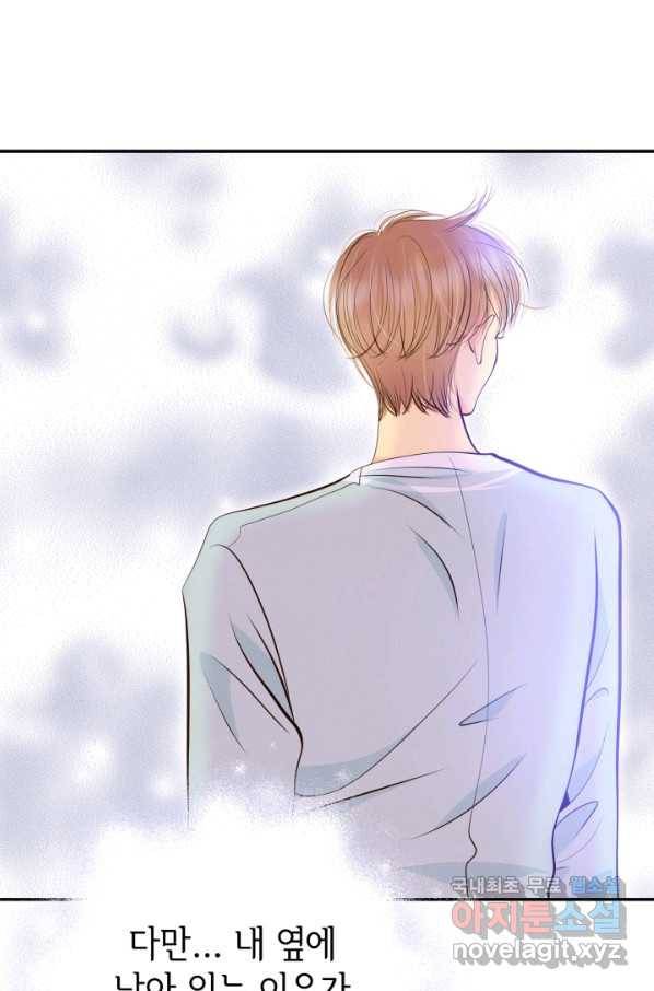 궁 [컬러판] 117화 11