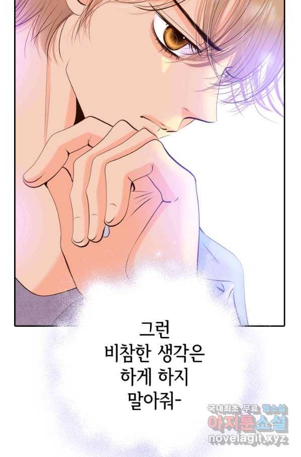 궁 [컬러판] 117화 14