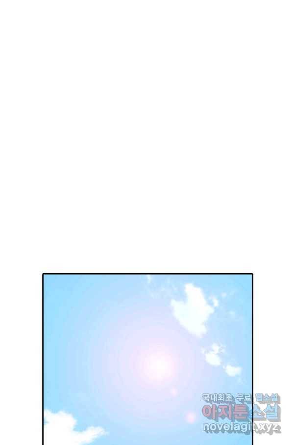 궁 [컬러판] 117화 28