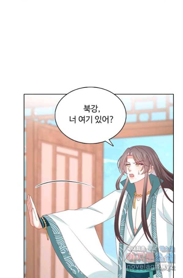 암흑 속에 피는 꽃 170화 21