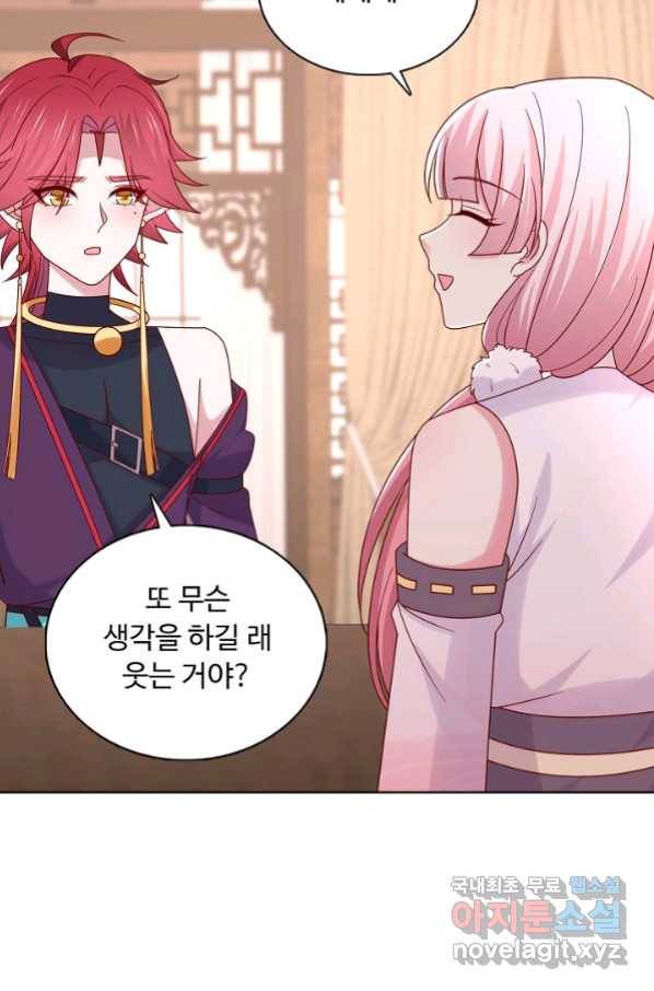 암흑 속에 피는 꽃 170화 56