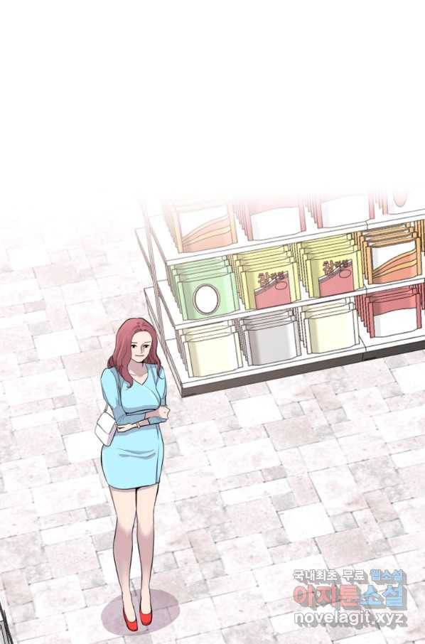 쓰라는 글은 안 쓰고 30화 1