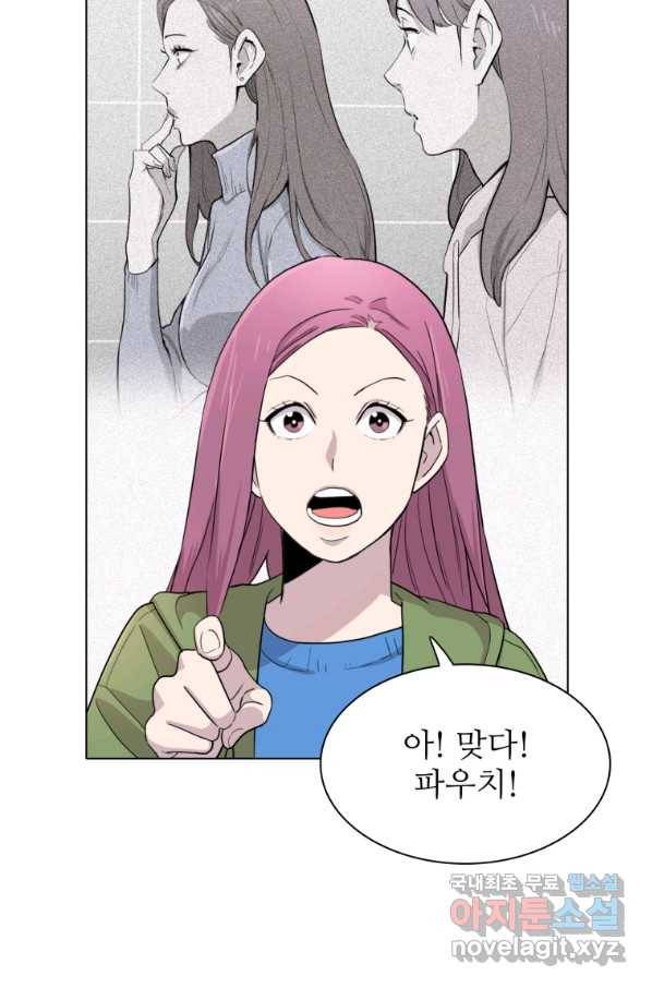 쓰라는 글은 안 쓰고 30화 5