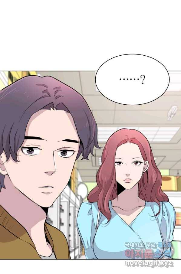 쓰라는 글은 안 쓰고 30화 6