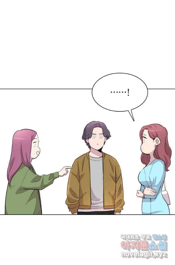 쓰라는 글은 안 쓰고 30화 7