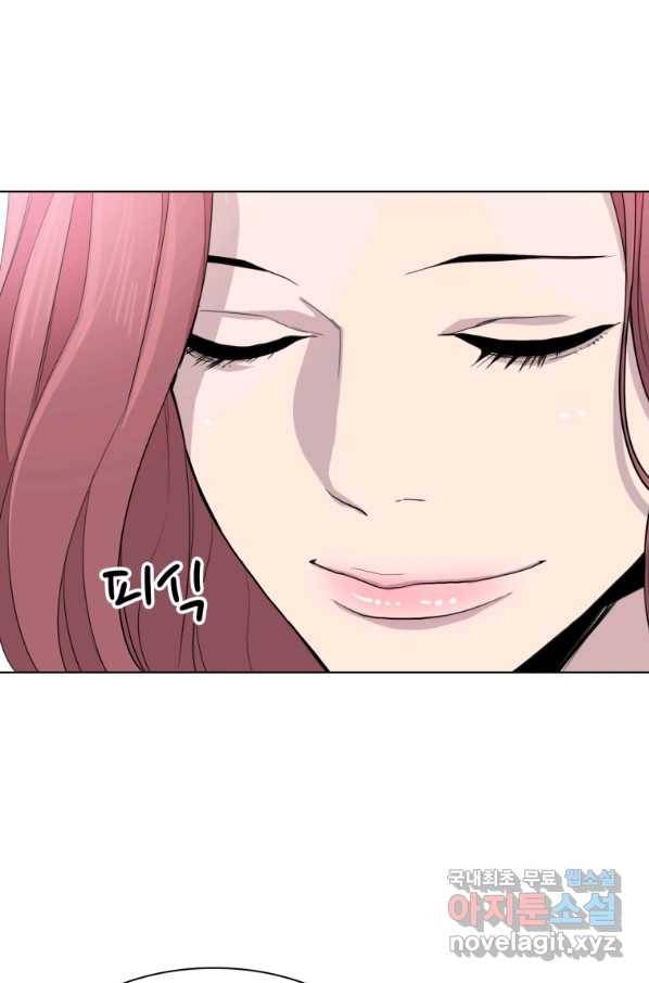 쓰라는 글은 안 쓰고 30화 13