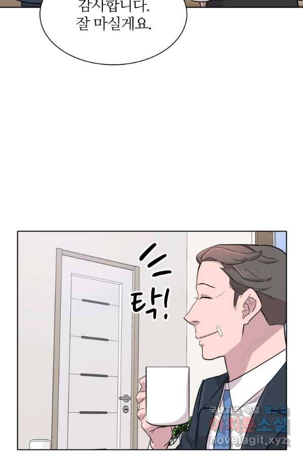 쓰라는 글은 안 쓰고 35화 3