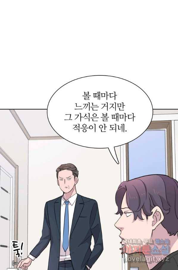 쓰라는 글은 안 쓰고 35화 4