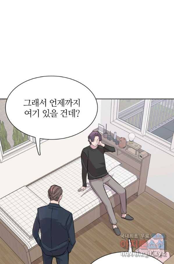 쓰라는 글은 안 쓰고 35화 10