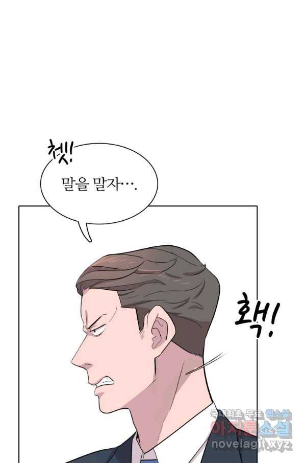 쓰라는 글은 안 쓰고 35화 18