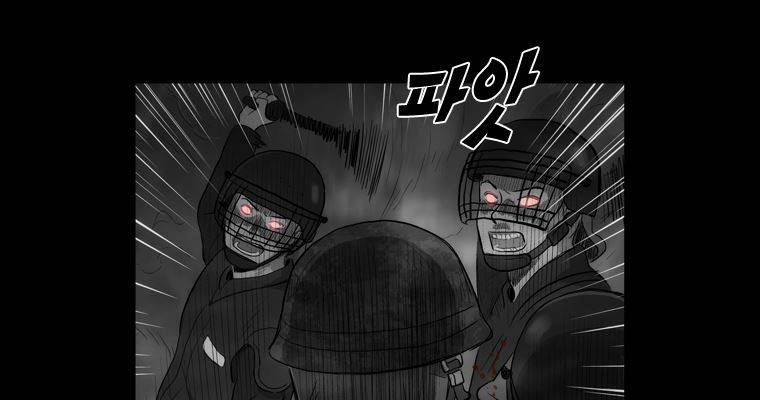 연무 38화 10