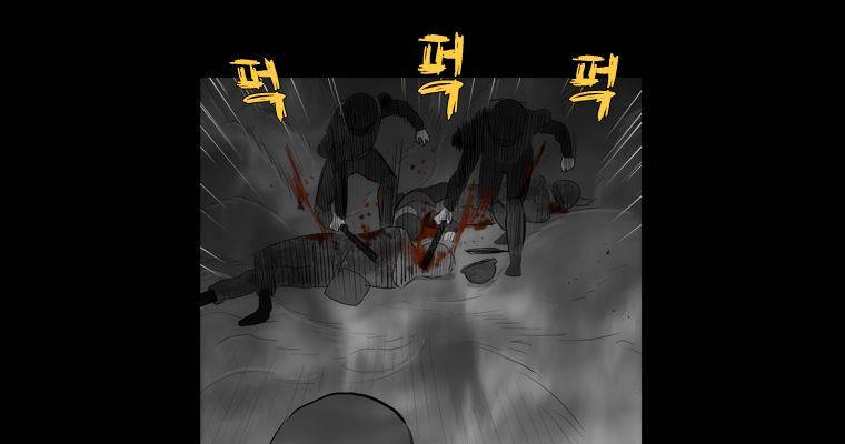 연무 38화 12