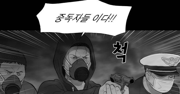 연무 38화 14