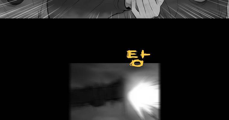 연무 38화 15