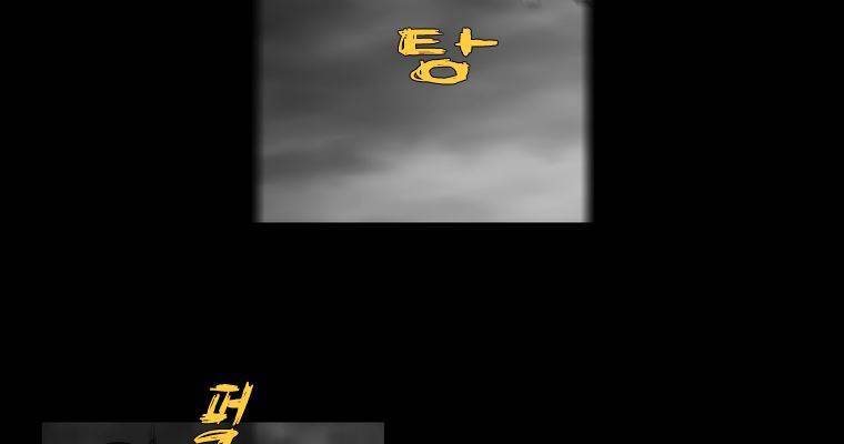 연무 38화 16
