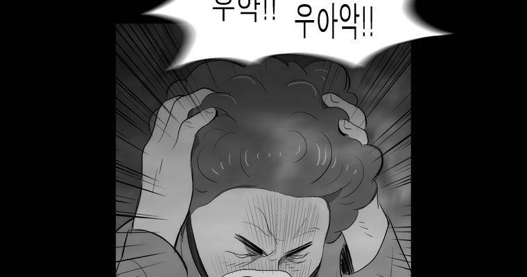 연무 38화 26