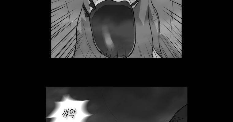 연무 38화 27