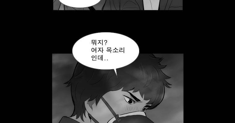 연무 38화 42
