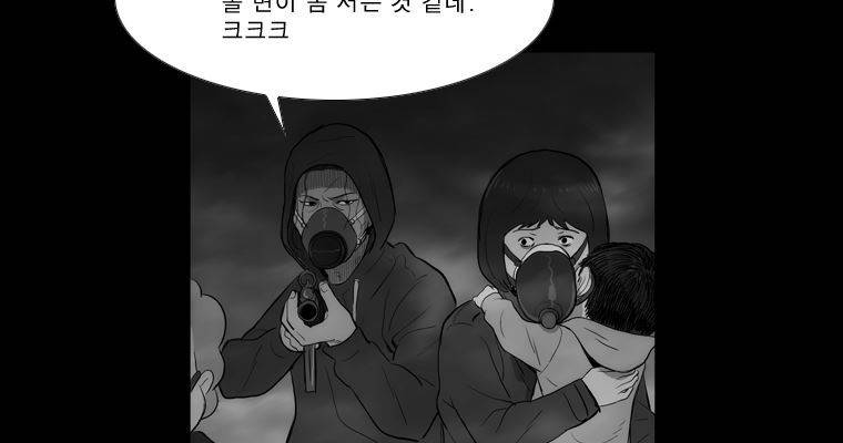 연무 38화 48