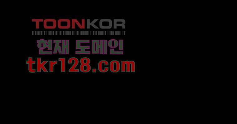 연무 38화 61