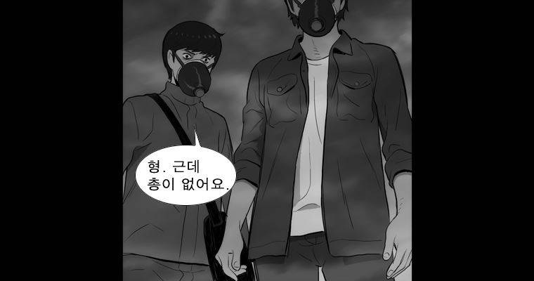 연무 38화 64