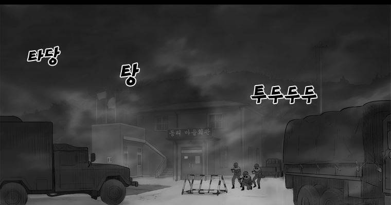 연무 38화 77