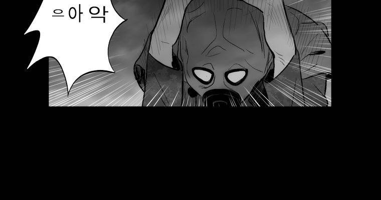 연무 38화 84
