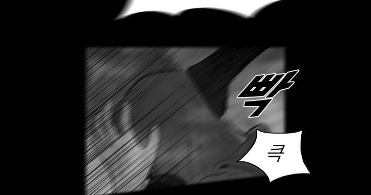연무 38화 87