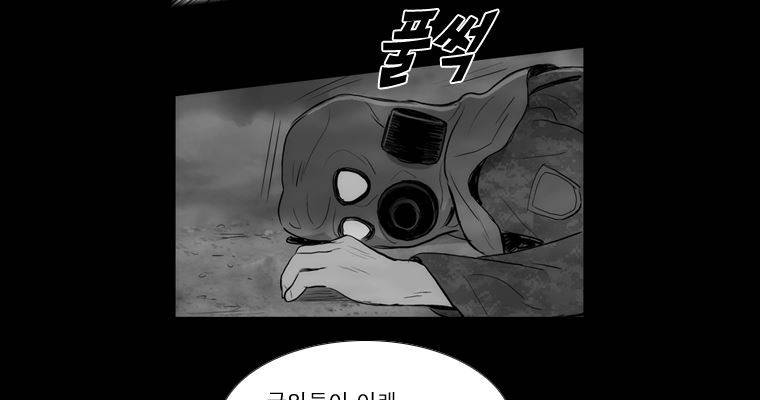 연무 38화 88