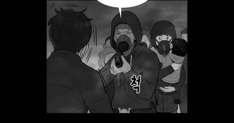 연무 38화 94