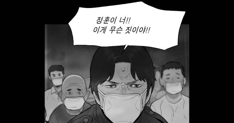 연무 38화 95