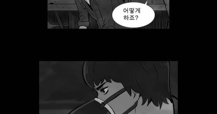 연무 38화 107