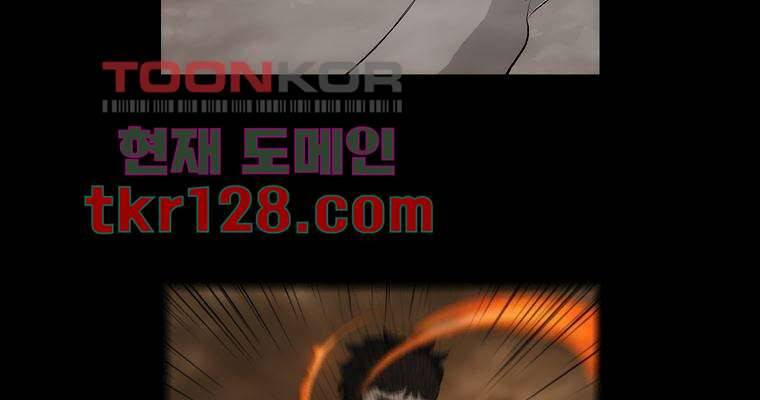연무 38화 111