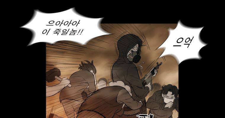 연무 38화 118
