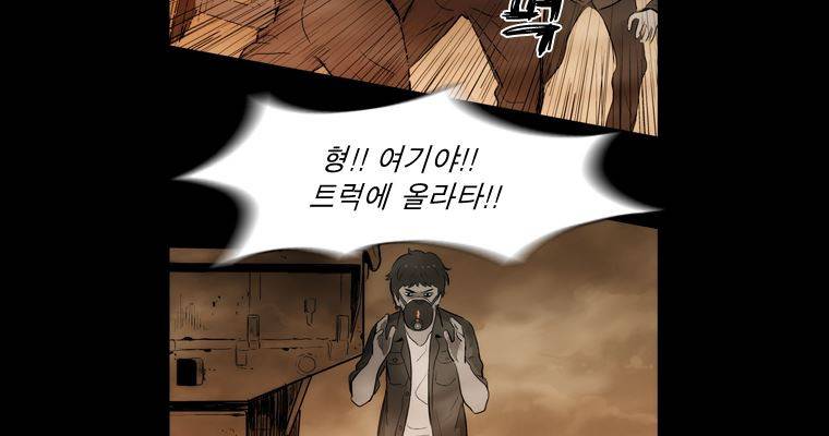 연무 38화 119