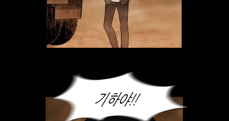 연무 38화 120