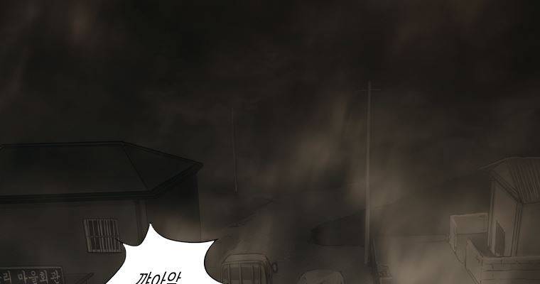연무 38화 124