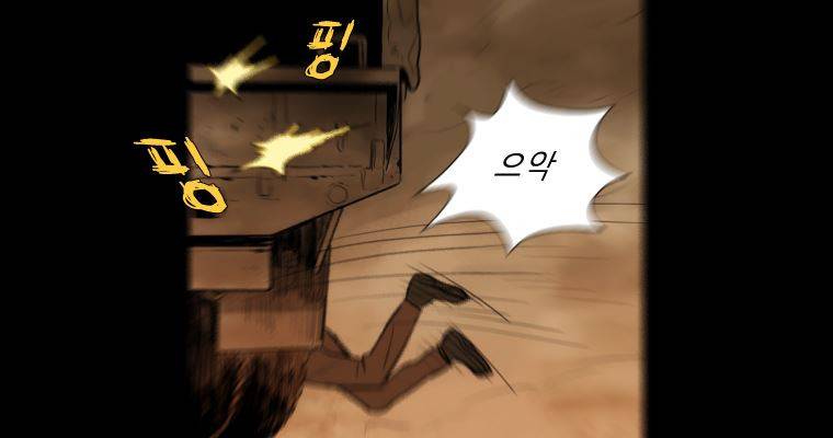 연무 38화 128
