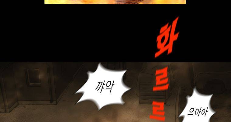 연무 38화 140