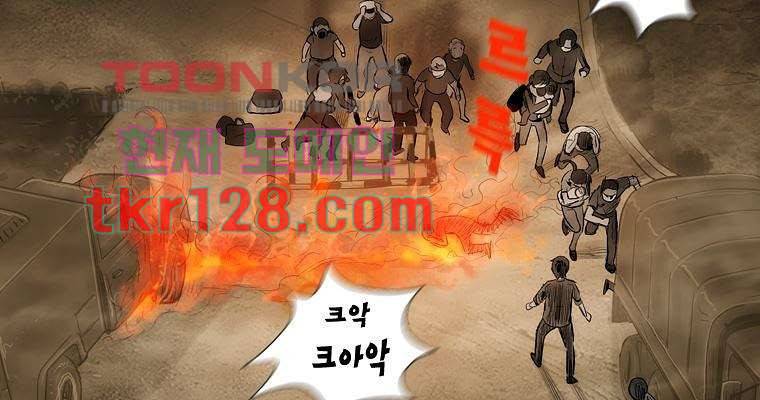 연무 38화 141