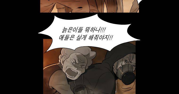 연무 38화 144