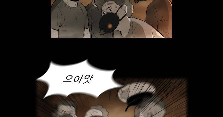 연무 38화 148