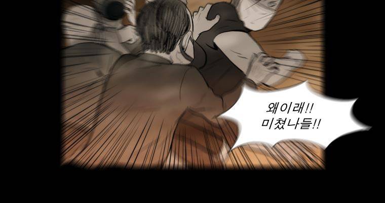 연무 38화 149