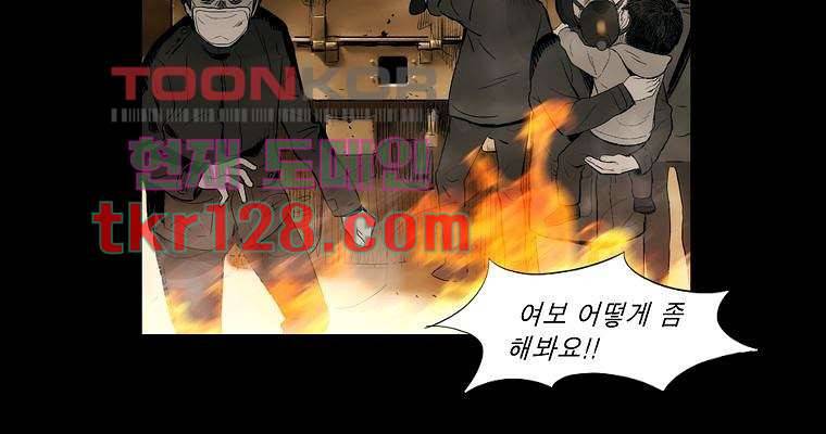 연무 38화 151