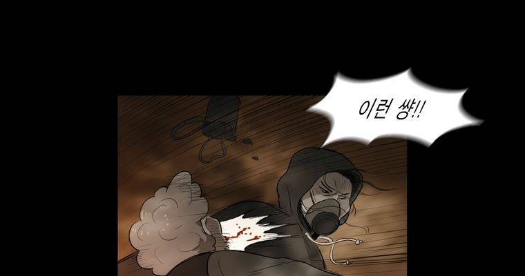 연무 38화 152