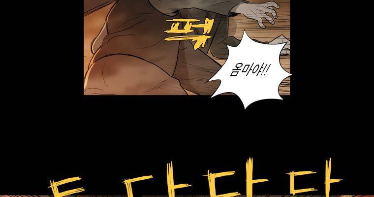 연무 38화 153